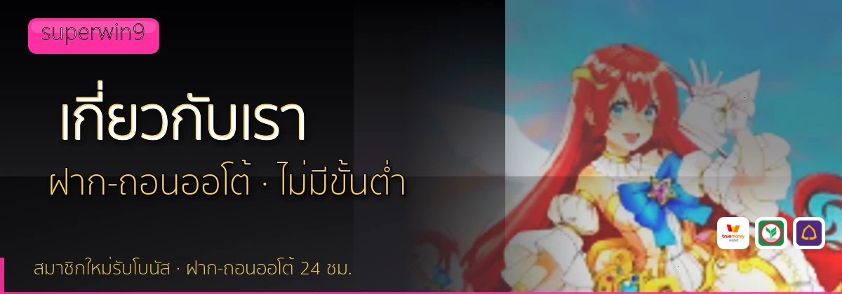 (b) => `เกี่ยวกับ ${b.name} ทีมรีวิว${KEYWORD}ลิขสิทธิ์ ${YEAR}`