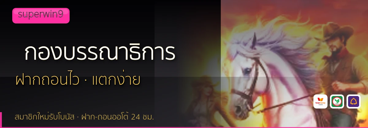 (b) => `กองบรรณาธิการ ${b.name} วิธีการรีวิว${KEYWORD} ${YEAR}`