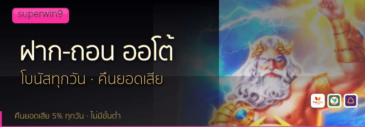 (b) => `ฝาก-ถอน ${b.name} ${KEYWORD} True Wallet ออโต้ ${YEAR}`