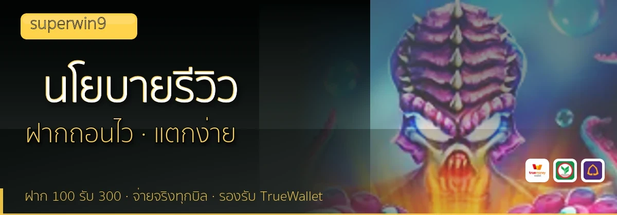 (b) => `นโยบายบรรณาธิการและวิธีการรีวิว${KEYWORD} | ${b.name}`