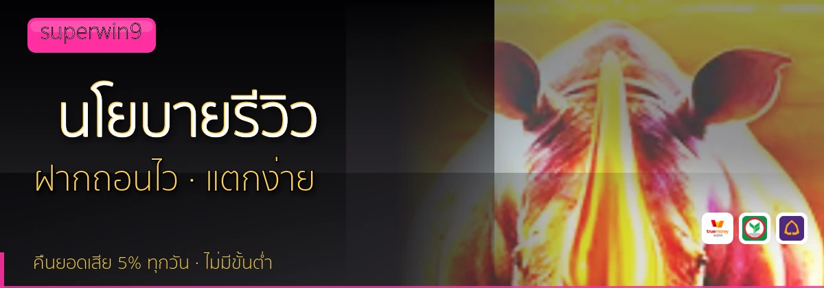 (b) => `นโยบายบรรณาธิการและวิธีการรีวิว${KEYWORD} | ${b.name}`