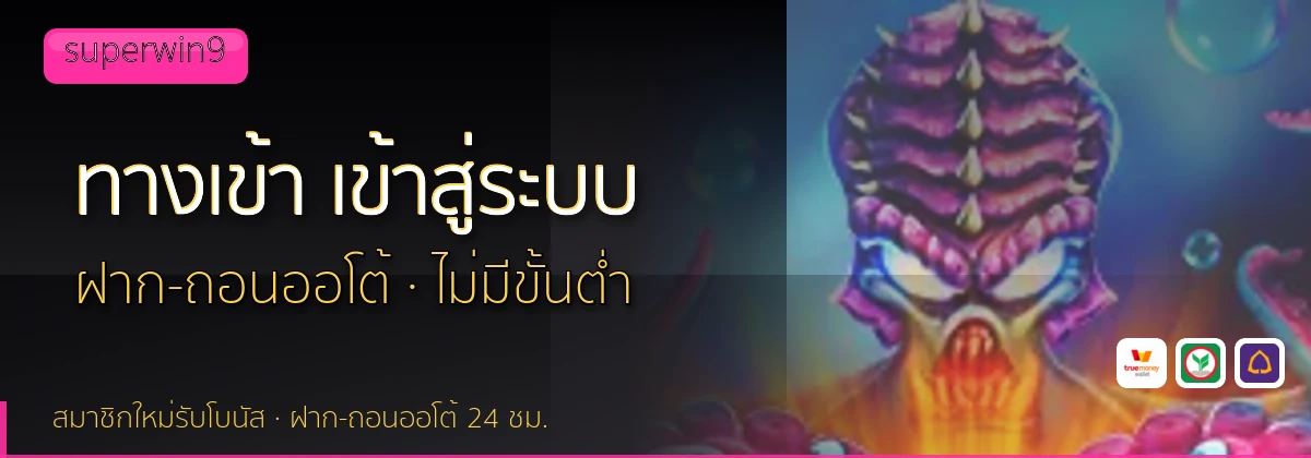 (b) => fitTitle(`ทางเข้า ${b.name} ${KEYWORD} เข้าสู่ระบบ`, pickKw(b, "login"), `${YEAR}`)