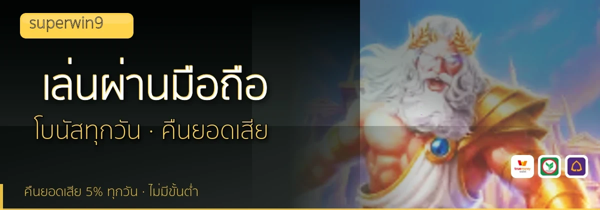 (b) => `ทางเข้า ${b.name} มือถือ เล่น${KEYWORD} iOS Android ${YEAR}`
