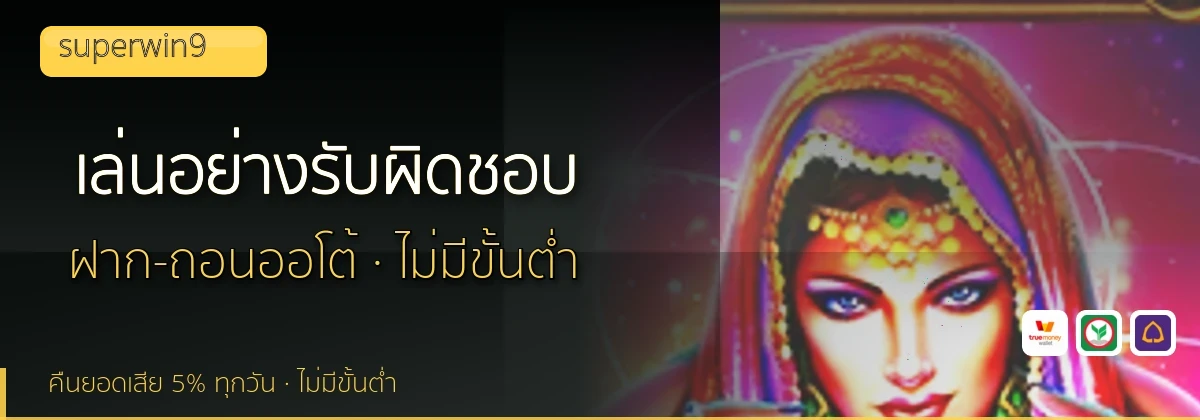 (b) => `เล่น${KEYWORD}อย่างรับผิดชอบ ${b.name} จำกัดงบ ${YEAR}`